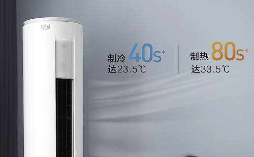 空调不制热是什么原因【vip专线】售后服务